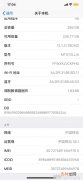 美版黑解什么意思,美版iphone xs max 有锁黑解是什么意思？这样的手机值得购买吗？？