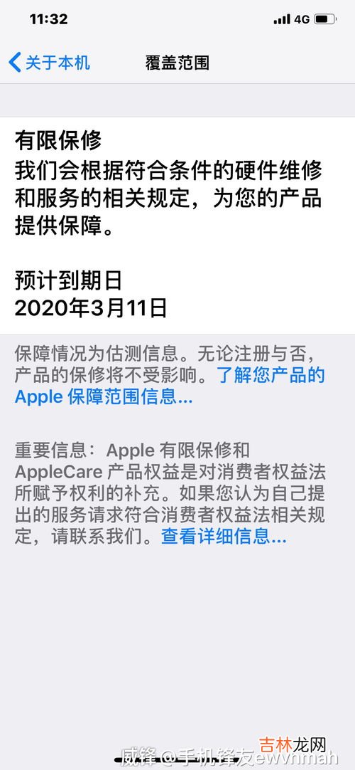 美版黑解什么意思,美版iphone xs max 有锁黑解是什么意思?这样的手机值得购买吗??