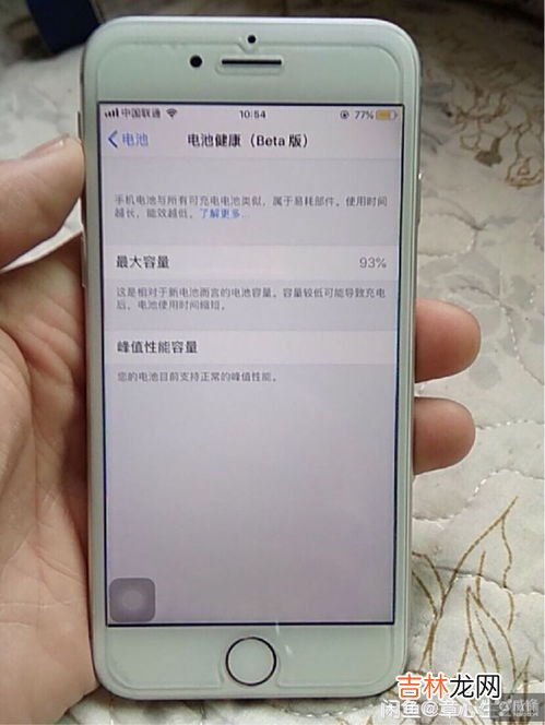 美版黑解什么意思,美版iphone xs max 有锁黑解是什么意思？这样的手机值得购买吗？？