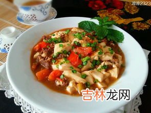 豆腐可以和牛肉一起吃吗,牛肉和豆腐能一起吃吗 大家可以看看