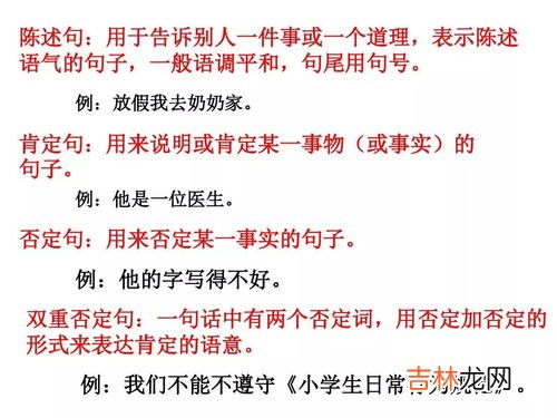 双重否定句怎么改,怎么改为双重否定句