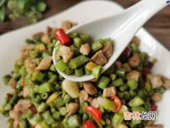 酸豆角能生吃吗,酸豆角可以生吃吗?酸豆角生吃有害吗?