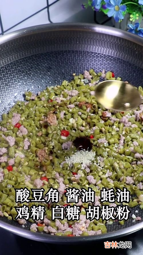 酸豆角能生吃吗,酸豆角可以生吃吗?酸豆角生吃有害吗?