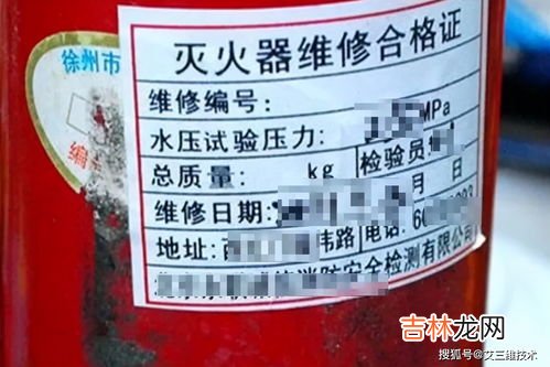 灭火器的有效期为几年,灭火器的保质期是多久