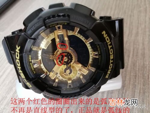 摩纹手表怎么辨别真假,怎么查手表的真假