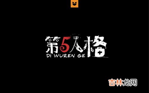 人格形成的标志,什么叫人格？怎么形成的？