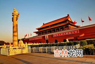 西京是哪个城市,西京市属于哪里？哪个省？