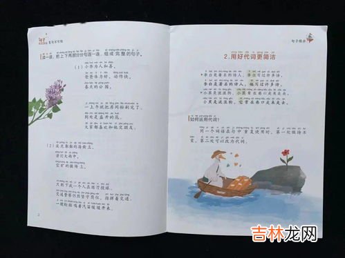 代词有哪些,代词有哪些