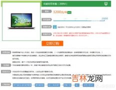 电信宽带不用了不注销有什么后果,电信宽带到期了，不销户会怎么样？