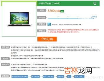 电信宽带不用了不注销有什么后果,电信宽带到期了，不销户会怎么样？