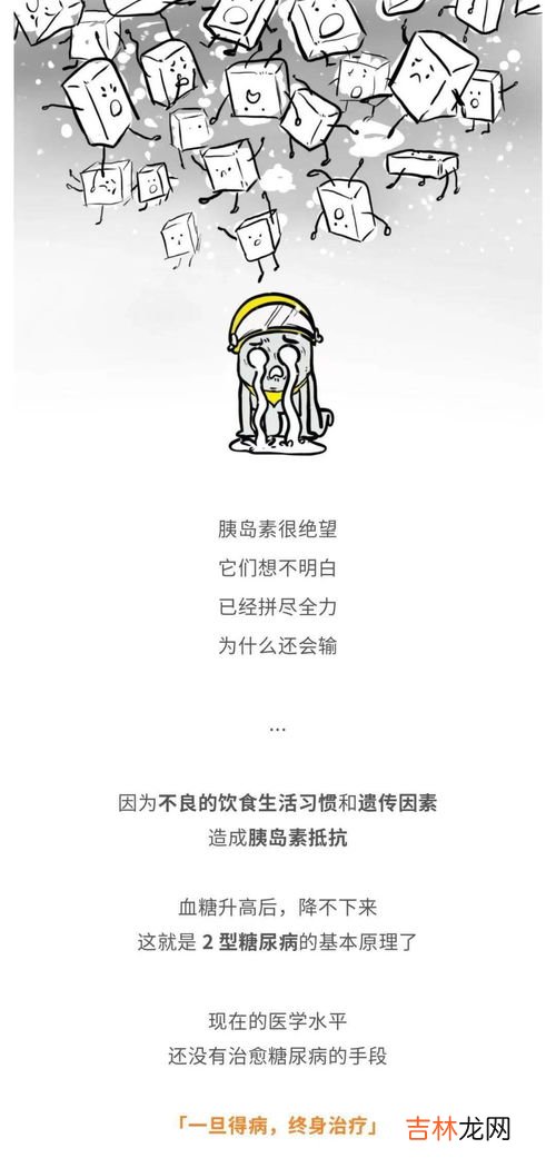 成年前期的特点是,哪些年龄段属于成年期 成年期简述说明