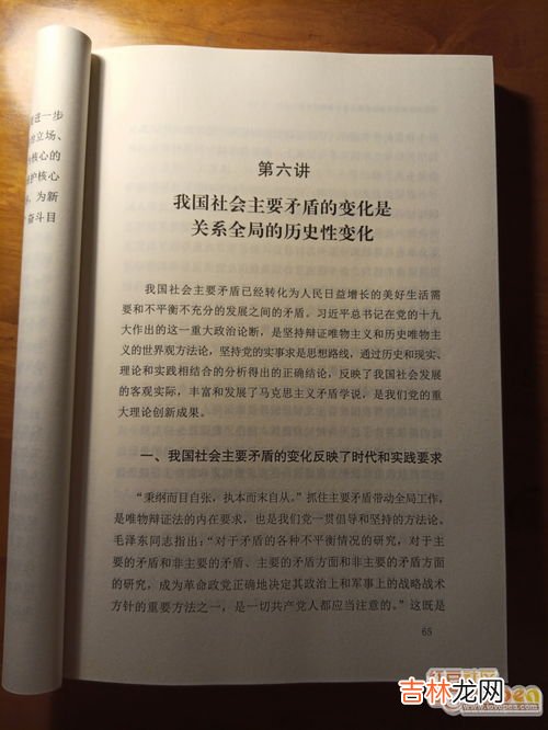社会历史发展的决定力量是什么,社会发展的最终决定力量是什么?
