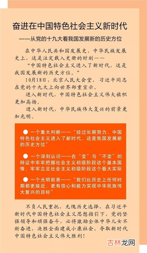 社会历史发展的决定力量是什么,社会发展的最终决定力量是什么?