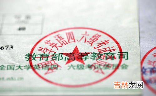 四级缺考下次还能考吗,英语四级考试缺考会影响下次报名吗