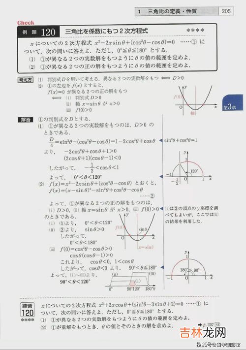 一平方千米有多大举例子说明 举例说明一平方千米有多大,一平方千米有多大举例说明
