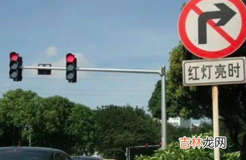 右转辅道要等红灯吗,有右转专用道要等红灯吗