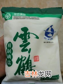 食盐过期了怎么利用,几十吨过期食用盐怎么处理？