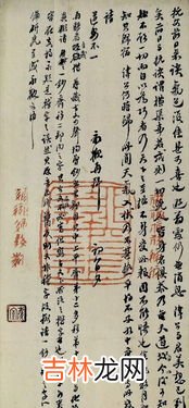 指正和斧正的区别 雅正 雅正与斧正的区别,指正和斧正的区别
