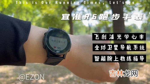宜准T023手表详细介绍,智能手表操作方便吗?