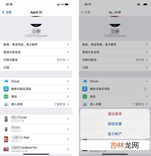 苹果13id头像设置了怎么不显示,苹果ID不显示头像怎么回事 因为步骤不对的原因