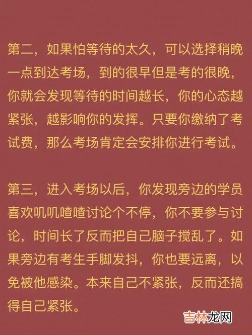 考试的一些注意事项,高考考场注意事项有哪些?