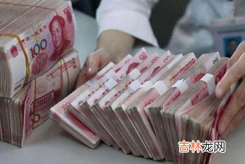 女子银行存5万被要求出具收入证明，是否像审犯人,想知道在银行贷款5万元需要哪些条件？