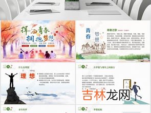 理想信念对人生的推动作用表现在三个方面,理想信念在人生中的作用是什么？