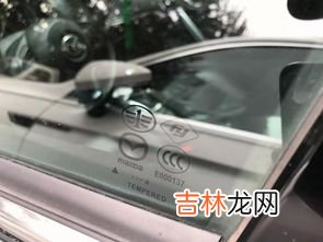汽车玻璃生产日期怎么看,车玻璃怎么看生产时间