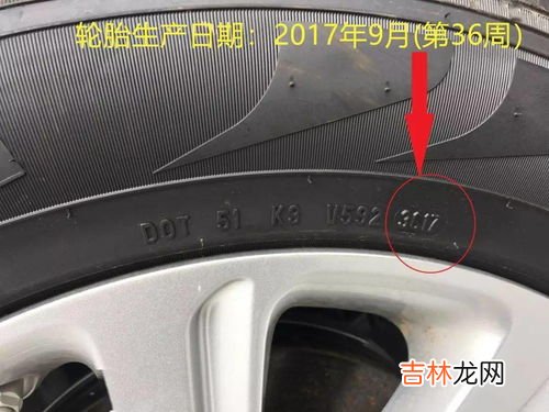 汽车玻璃生产日期怎么看,车玻璃怎么看生产时间