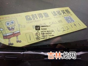 汽车玻璃生产日期怎么看,车玻璃怎么看生产时间