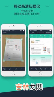 iphone怎么扫描提取文字,苹果手机怎么扫描图片变成文字
