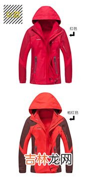 冲锋衣保暖还是羽绒服保暖,冲锋衣保暖还是羽绒服保暖 冲锋衣和羽绒服哪个更保暖