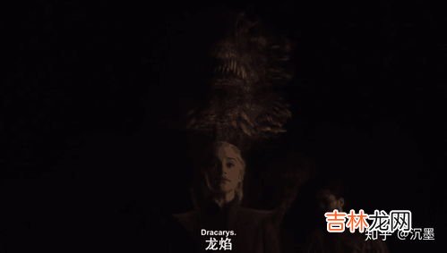 龙母的结局是什么,《权力的游戏》如果弥桑黛没被处死，龙母最后的结局是否会改变？