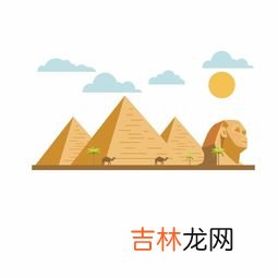 金字塔怎么画,金字塔简笔画怎么画 金字塔的画法