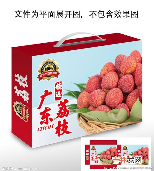 寄荔枝怎么包装不会烂,邮寄荔枝如何保鲜