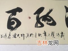 金玉读什么字,玉怎么读