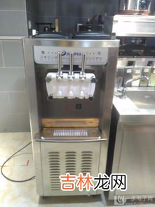 冰淇淋机怎么调硬度,冰淇淋机软硬度怎么调