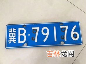 车牌va开头是什么单位,va开头的是什么车牌