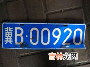 车牌va开头是什么单位,va开头的是什么车牌