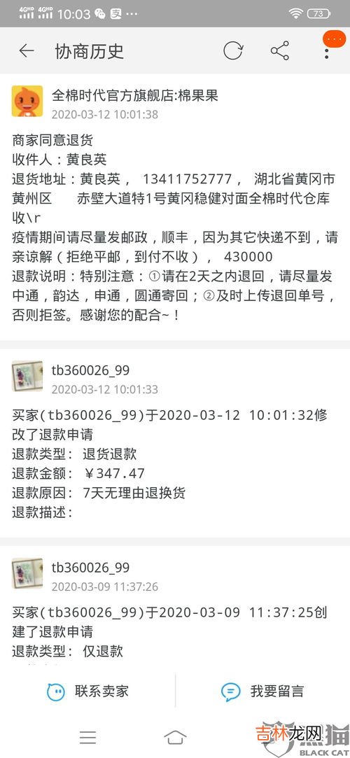 多仓发货是什么意思,新疆江苏多仓发货是什么意思?