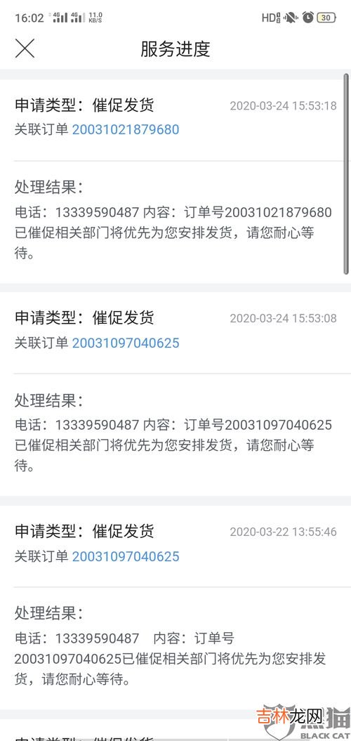 多仓发货是什么意思,新疆江苏多仓发货是什么意思?
