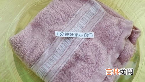 手巾脏了怎么洗才能崭新如初,如何清洗手绢 手巾发黄了怎么清洗干净