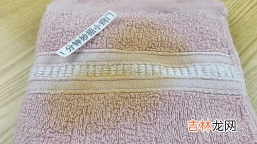 手巾脏了怎么洗才能崭新如初,如何清洗手绢 手巾发黄了怎么清洗干净