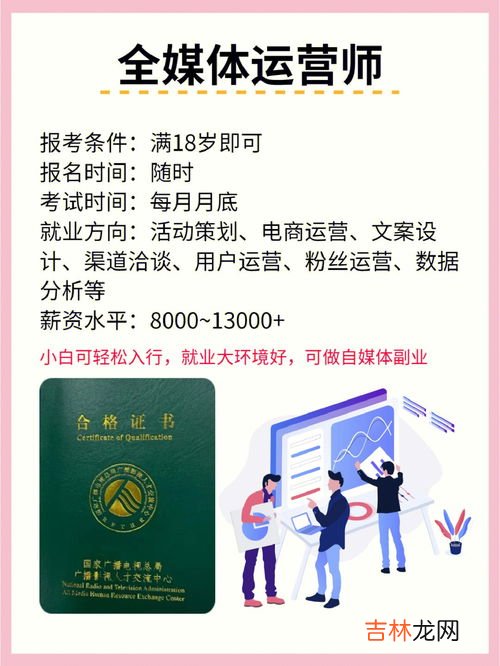 考健康营养师自己怎么报名,个人如何报考营养师
