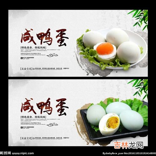 皮蛋可以和咸鸭蛋一起吃吗,皮蛋和咸鸭蛋能不能一起吃