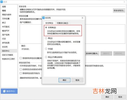 计算机宏病毒的特点是什么,宏病毒特点