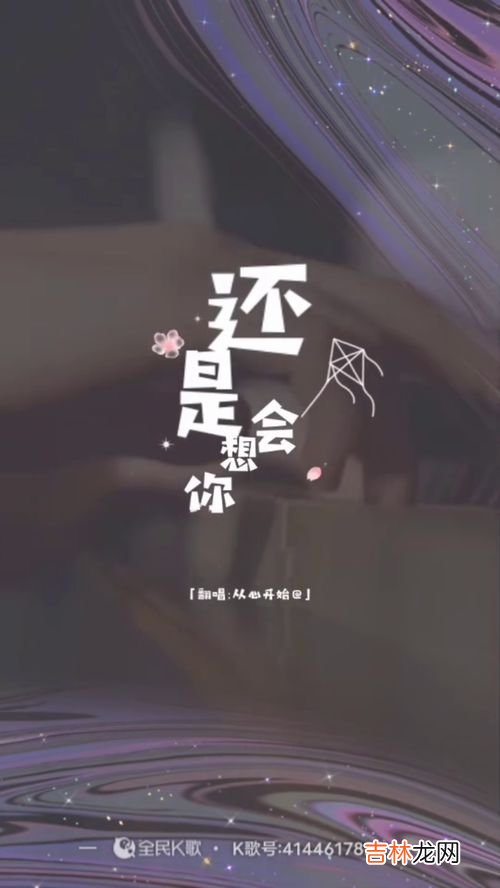 初听不识曲中意再听已是曲中人什么意思,初闻不知曲中意再听已是曲中人是什么意思 初闻不知曲中意再听已是曲中人的意思