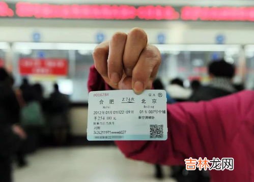 火车票多买一站可以提前下车吗,多买了几站火车可以提前下车吗？