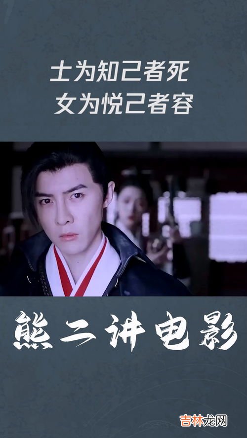 士为知己者死女为悦己者容意思,“士为知己者死，女为悦己者容”是什么意思？