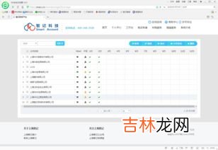 财务软件有哪些,财务记账软件有哪些